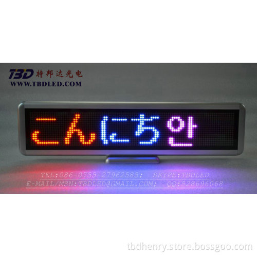 led mini rechargeable display-C1696RBP